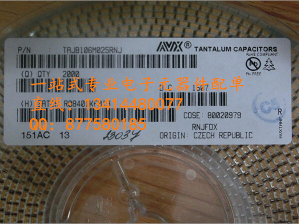 鉭電容10uF ±20% 25V TAJB106M025RNJ 100%進口原裝 整盤單價！-TAJB106M025RNJ盡在買賣IC網
