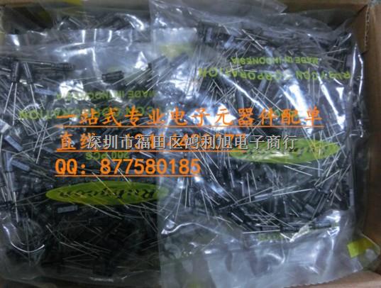電解電容35v 470uf 10X16 紅寶石YXJ系 470uf35v 100%進口現貨！-470uf35v盡在買賣IC網