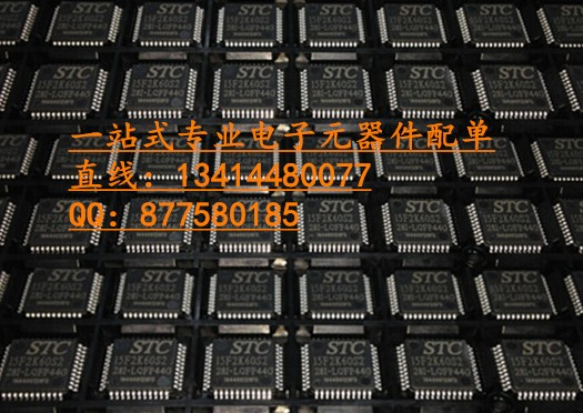 電音|TRC1102NLE TRC1102網絡變壓器 絕對100%來自進口原廠渠道-TRC1102NLE盡在買賣IC網