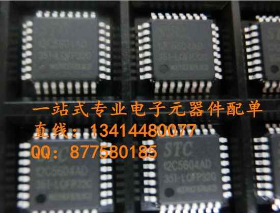 繼電器G6S-2-12V G6S-2-12VDC 100%原廠歐姆龍 假一雙賠 翻新繞道-G6S-2-12V盡在買賣IC網