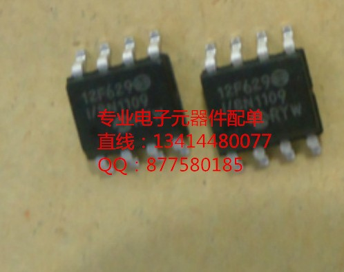 匯科HK19F-DC12V-SHG 1A 125VAC 2A 信號繼電器 實貨實拍！-HK19F-DC12V-SHG盡在買賣IC網