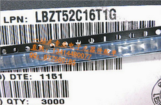 貼片二極管LBZT52C16T1G SOD-123 1206 原廠原包裝LRC 假一雙賠！-LBZT52C16T1G盡在買賣IC網(wǎng)