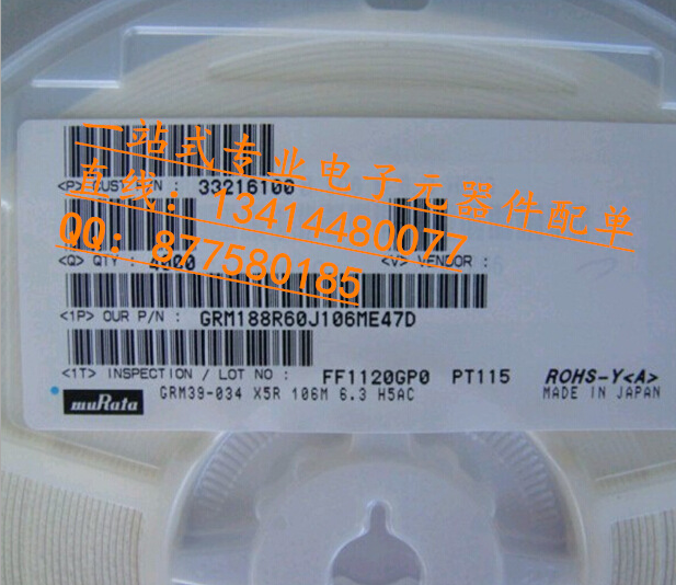 GRM188R60J106ME47D原裝村田貼片電容 0603 10uf 6.3V 1608 4K裝-GRM188R60J106ME47D盡在買賣IC網