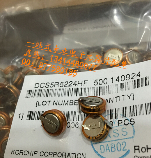 進口韓國高奇普DCS5R5224HF DCS5R5224VF超級法拉電容 5.5V0.22F-DCS5R5224HF盡在買賣IC網(wǎng)