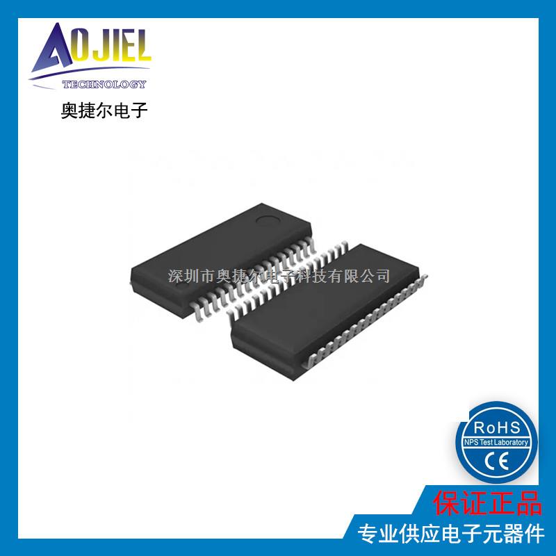 Rohm BD37541FS-E2  標(biāo)準(zhǔn)音頻處理器-BD37541FS-E2盡在買賣IC網(wǎng)