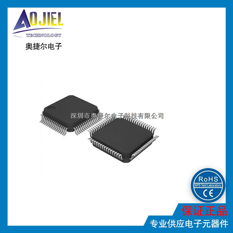 Rohm BU94601KV-E2   標準音頻處理器-BU94601KV-E2盡在買賣IC網