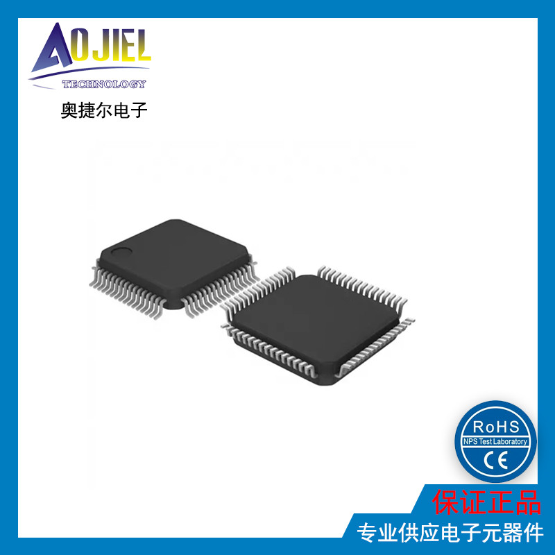 Rohm BU94603KV-E2 標準音頻處理器-BU94603KV-E2盡在買賣IC網