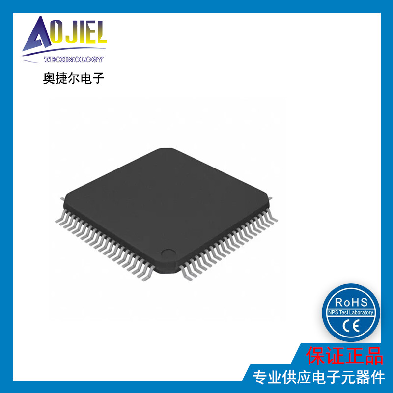 Rohm BU94705AKV-E2 標準音頻處理器-BU94705AKV-E2盡在買賣IC網