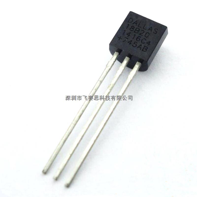 DS18B20 TO-92 數字溫度計傳感器 DALLAS廠家直銷原裝正品現貨-DS18B20盡在買賣IC網