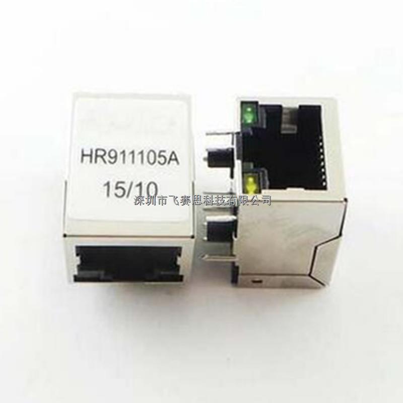 HR911105A RJ45帶燈直插網(wǎng)絡變壓器 HANRUN漢仁現(xiàn)貨-HR911105A盡在買賣IC網(wǎng)