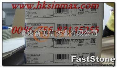 G5CA-1A-E-12V（公司主營產品OMRON繼電器83135255香港新美信）-G5CA-1A-E-12V盡在買賣IC網