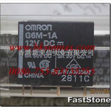 家電繼電器G6M-1A-12V  OMRON繼電器代理（香港新美信）-G6M-1A-12V盡在買賣IC網
