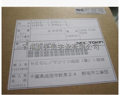 NEC繼電器UD2-12NU PDF產(chǎn)品使用說(shuō)明=香港新美信-UD2-12NU盡在買賣IC網(wǎng)