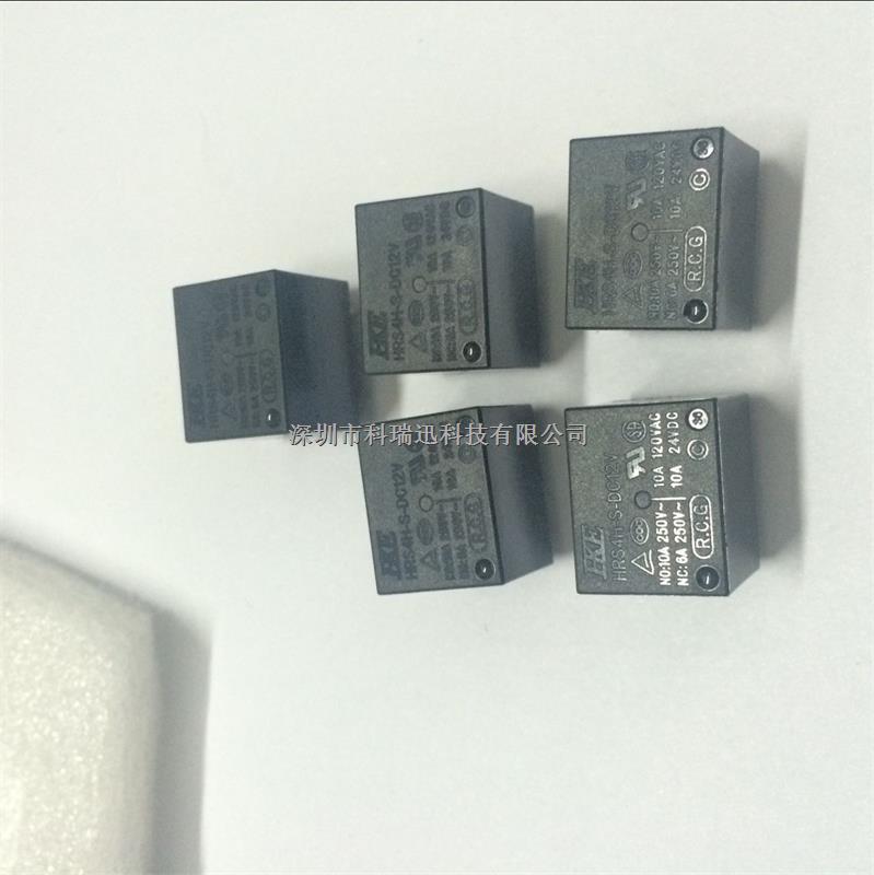 HRS4功率繼電器熱賣現貨,原廠直銷  -HRS4H-S-DC12V盡在買賣IC網