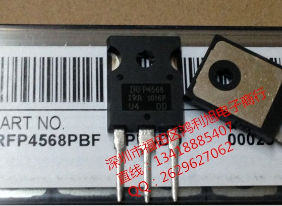 IRFP4568PBF MOS場效應管 TO-247 IR 百分百原裝正品 散新勿擾！-IRFP4568PBF盡在買賣IC網