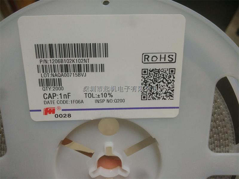 貼片電容 1206B102K102NT(1206 102 1KV 10% 厚度1.25MM)，大量庫存，立即發貨-1206B102K102NT盡在買賣IC網
