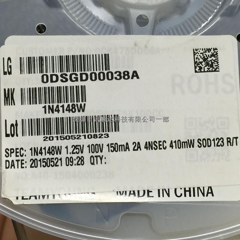 貼片二極管1N4148W 1N4148WS-7-F 品牌DIODES 訊順達現貨出售 歡迎咨詢！-1N4148W盡在買賣IC網