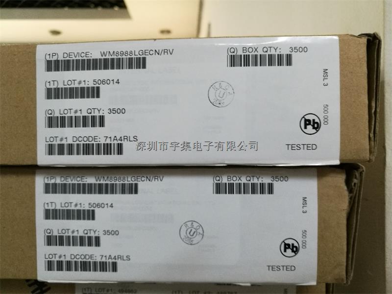 WOLFSON音頻編解碼器WM8988LGECN/RV 宇集現(xiàn)貨熱賣-WM8988LGECN/RV盡在買賣IC網(wǎng)