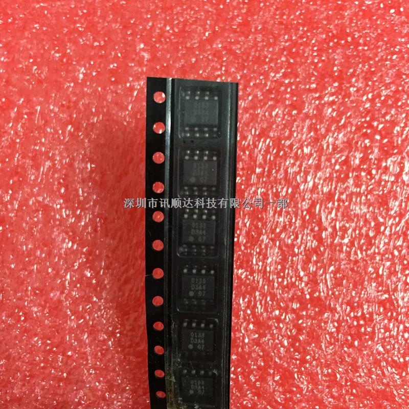 控制IC R2A20133DSP 封裝SOP8 RENESAS 絲印0133 訊順達現貨 歡迎咨詢！-R2A20133DSP盡在買賣IC網