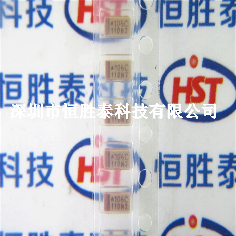 1206貼片鉭電容10uF 16V A型 106 106K TAJA106K016RNJ-TAJA106K016RNJ盡在買賣IC網