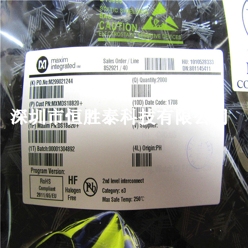 原裝進口DALLAS達拉斯DS18B20數字溫度計封裝TO-92數量溫度傳感器-DS18B20盡在買賣IC網