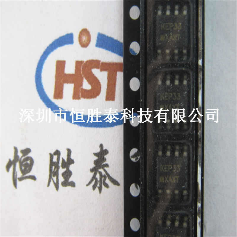 原裝ON品牌MC100EP33DG SOP-8高性能計數器除法器絲印KEP33 XAXT-MC100EP33DG盡在買賣IC網