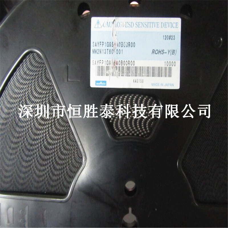 專業賣家MURATA村田SAYFP1G95CA0B00集成電路IC絲印S22提供BOM報表配單服務-SAYFP1G95CA0B00盡在買賣IC網
