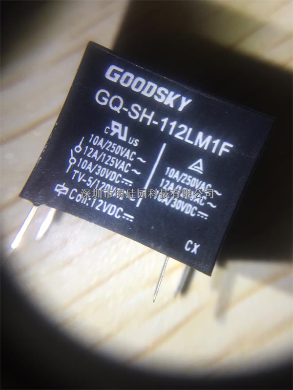 GQ-SH-112LM1F明硅園科技國興繼電器專營現(xiàn)貨可訂庫位深圳-GQ-SH-112LM1F盡在買賣IC網(wǎng)