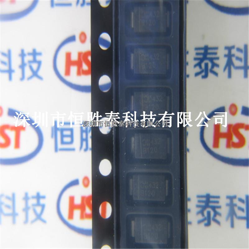 美臺B120-13-F B120整流貼片二極管20V 1A SMA保證原裝-B120-13-F盡在買賣IC網