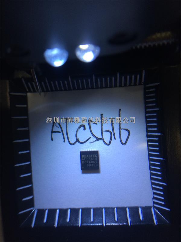 音頻解碼器芯片 ALC5616-CGT ALC5616 原裝Realtek瑞昱 QFN32-ALC5616-CGT盡在買賣IC網