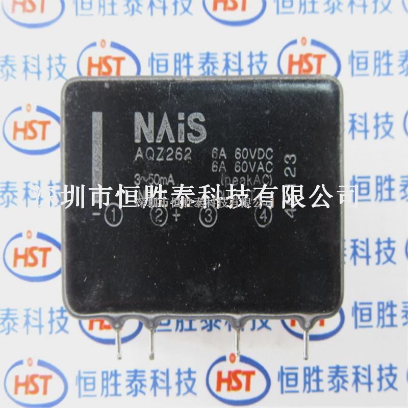 原裝正品 AQZ262 直插60V 6A ZIP-4固態繼電器-AQZ262盡在買賣IC網