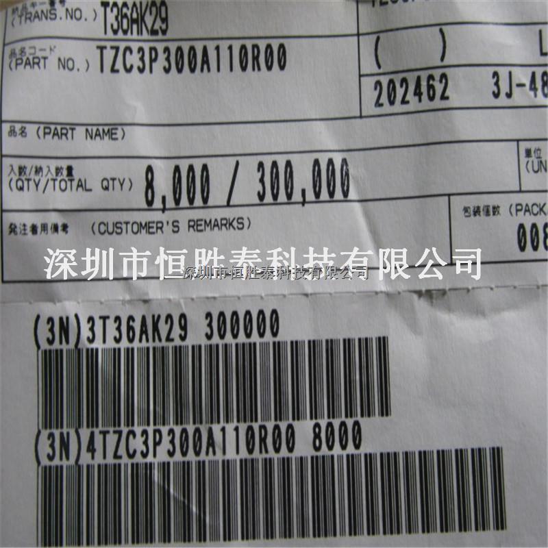 TZC3P300A110R00 6.5-30PF 100V SMD村田微調可變電容器-TZC3P300A110R00盡在買賣IC網
