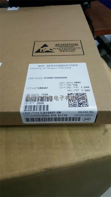 NXP驅動芯片TJA1050T原裝現貨銷售-TJA1050T盡在買賣IC網