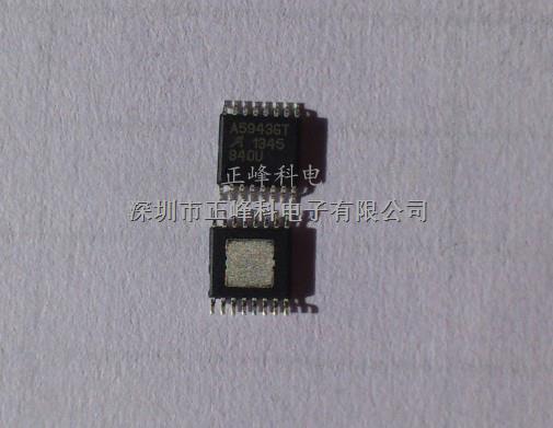 供應Allegro落地扇驅動IC ，搖頭風扇驅動IC-A5943-A5943盡在買賣IC網