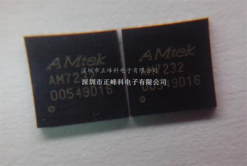 DC FAN風(fēng)扇驅(qū)動IC，Duty 0不轉(zhuǎn)，AMTEK晶致驅(qū)動芯片--AM7232S-AM7232S盡在買賣IC網(wǎng)