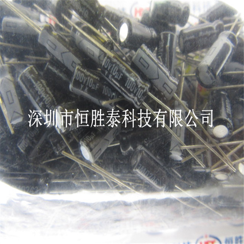 現(xiàn)貨供應(yīng)10UF 100V體積5*11MM直插 優(yōu)質(zhì)鋁電解電容-10UF盡在買(mǎi)賣(mài)IC網(wǎng)