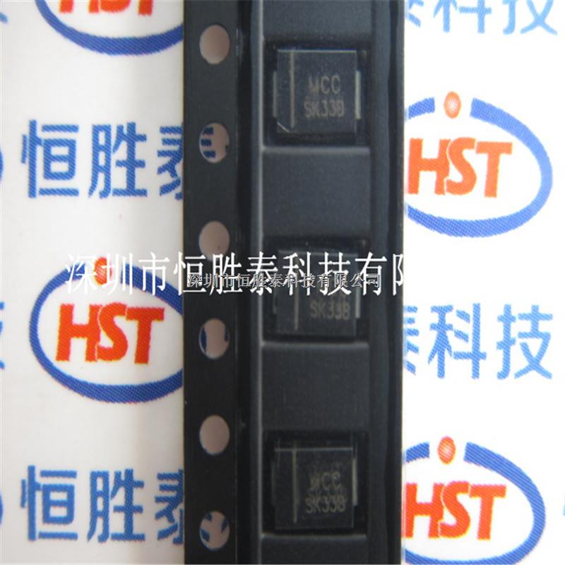 原裝正品SK33B-TP SK33B貼片二極管30V/3A SMC庫房長期備貨-SK33B-TP盡在買賣IC網