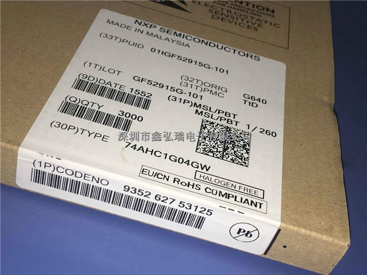 NXP 74AHC1G04GW 反相器 2 → 5.5 V電源 5引腳 TSSOP封裝-74AHC1G04GW盡在買賣IC網