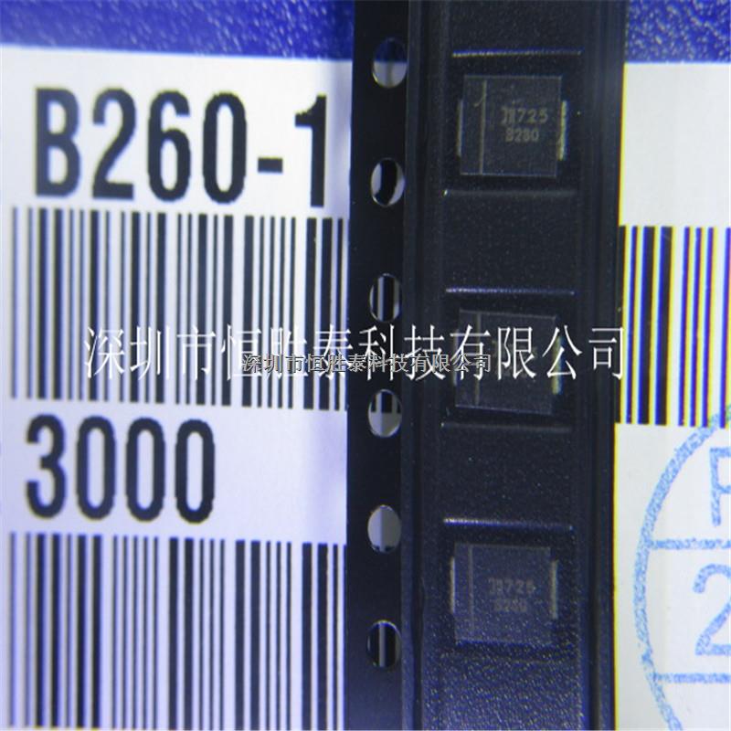 B260-13-F B260肖特基貼片二極管60V/2A SMB原裝正品現貨-B260-13-F盡在買賣IC網