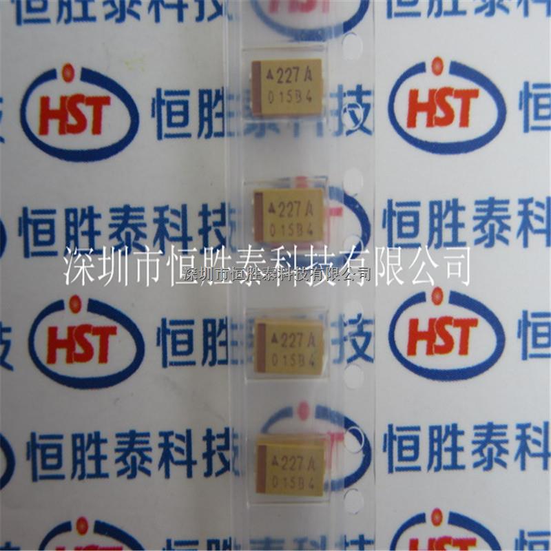 貼片鉭電容6032 220uF 10V ±10%絲印227A CA45-C010K227T -CA45-C010K227T盡在買賣IC網