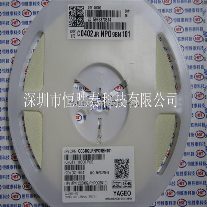 國巨CC0402JRNPO9BN101 0402 100pF/50V陶瓷貼片電容器-CC0402JRNPO9BN101盡在買賣IC網