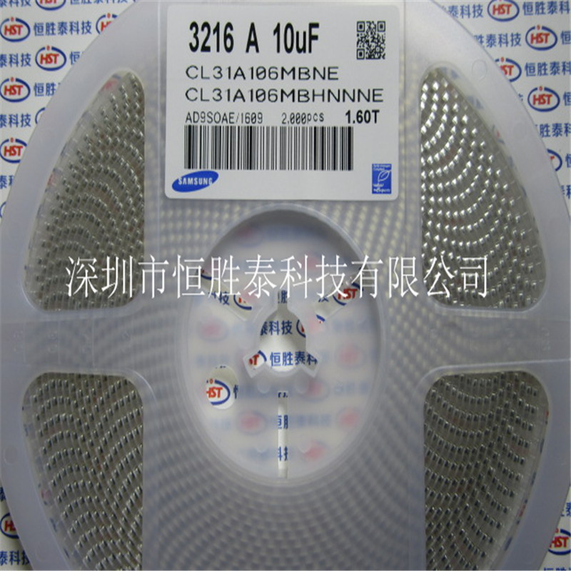 三星陶瓷電容CL31A106MBHNNNE 10uF 50V 1206（3216）現貨供應-CL31A106MBHNNNE盡在買賣IC網