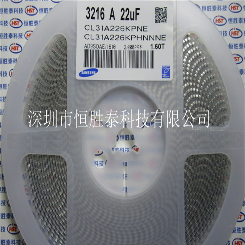 貼片1206三星電容 22UF 10V 226K CL31A226KPHNNNE-CL31A226KPHNNNE盡在買賣IC網