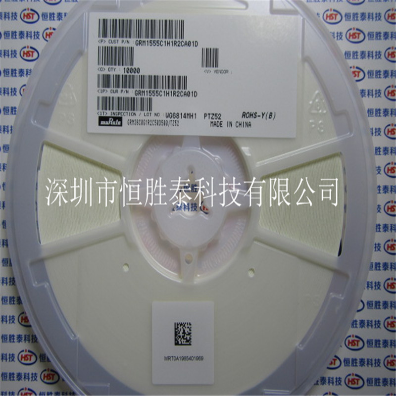 原裝正品GRM1555C1H1R2CA01D  0402 1.2PF 50V村田貼片電容-GRM1555C1H1R2CA01D盡在買賣IC網