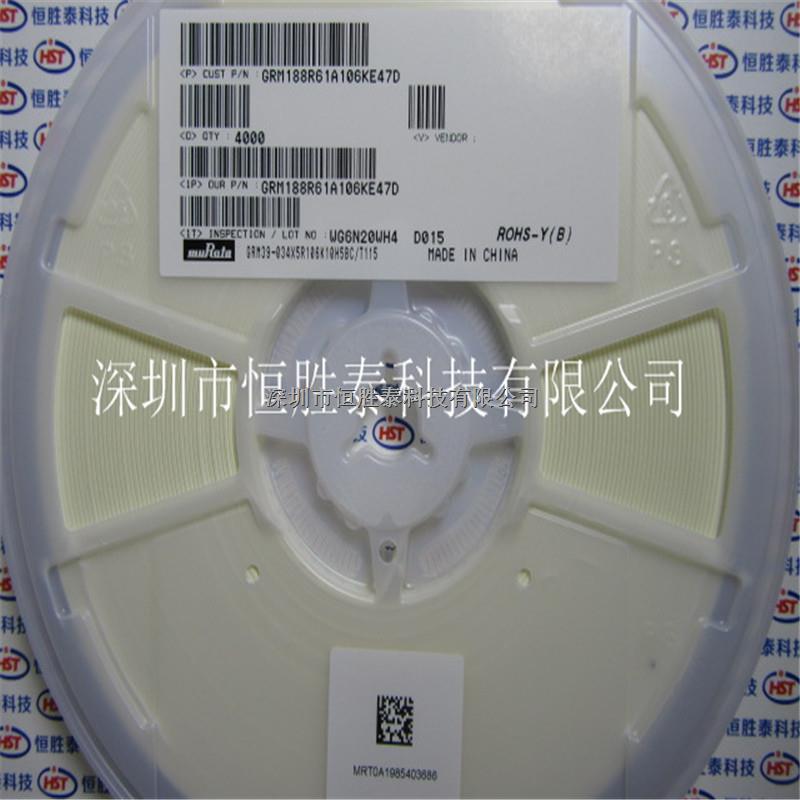 0603貼片電容GRM188R61A106KE47D 10uF 10V ±10~15%現(xiàn)貨供應(yīng)-GRM188R61A106KE47D盡在買(mǎi)賣(mài)IC網(wǎng)