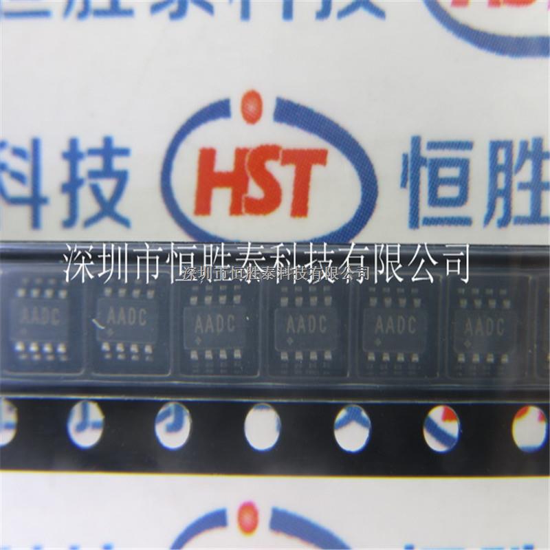 原裝正品MAX6369KA-T絲印AADC貼片SOT23-8單通道監控器電路-MAX6369KA-T盡在買賣IC網