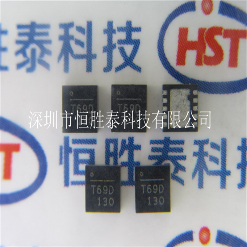 全新進(jìn)口T69D  QFN-10 絲印：T69D 130集成電路芯片IC-T69D盡在買賣IC網(wǎng)