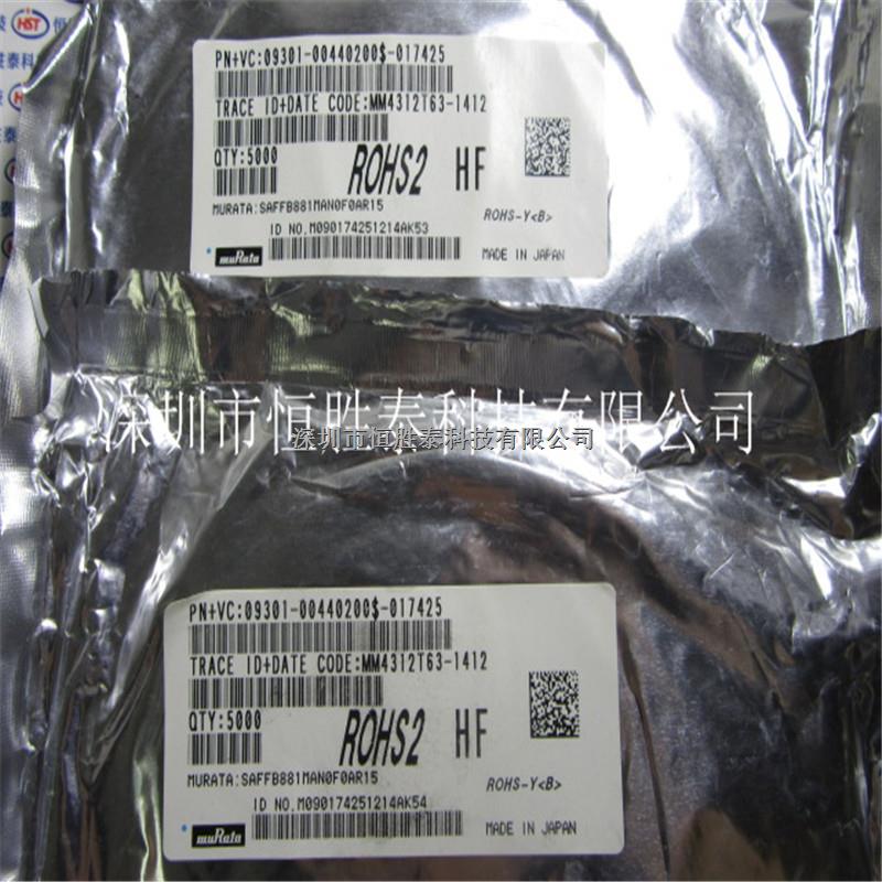 全新原裝SAFFB881MAN0F0AR15  MURATA村田濾波器 雙工器-SAFFB881MAN0F0AR15盡在買賣IC網