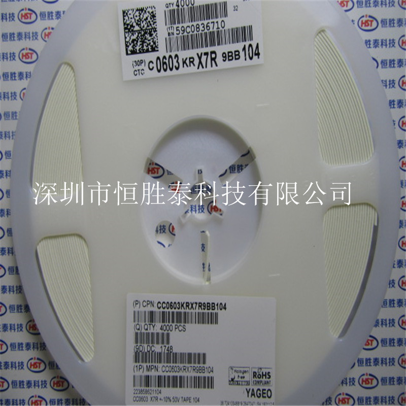 國巨0603貼片電容100nF 0.1UF 50V CC0603KRX7R9BB104-CC0603KRX7R9BB104盡在買賣IC網