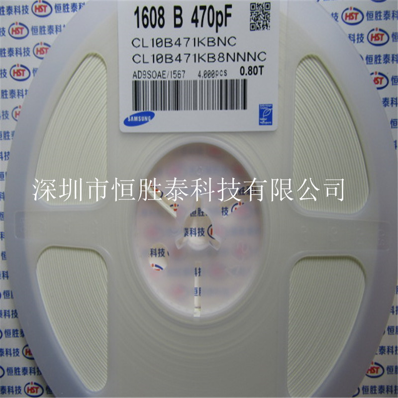 三星貼片電容0603 470PF 50V CL10B471KB8NNNC現貨供應-CL10B471KB8NNNC盡在買賣IC網